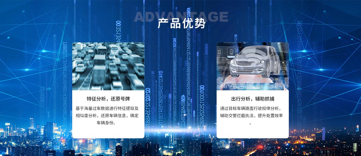6机动车涉牌管控系统解决方案.jpg