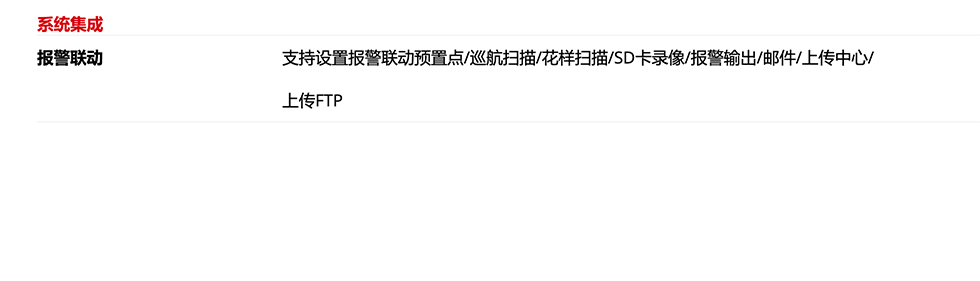 产品详情.jpg