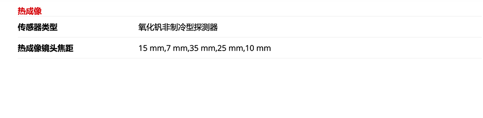 产品详情.jpg